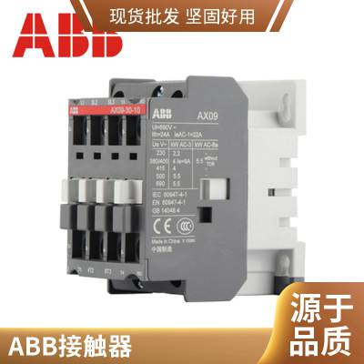 ABB交流接触器A145-30 A185 A205 A260D A210 A300 A320D AX370