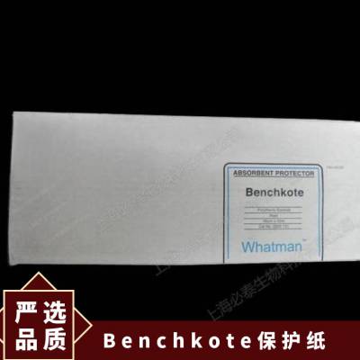 2300-731 Whatman Benchkote 试验台保护用纸460mm*50m