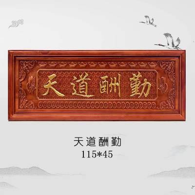 焕环祥贺匾雕刻实木牌匾大堂装饰字画送礼会议室点缀饰品
