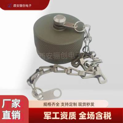 J599插头插座密封盖 J599/33W13R J599/32W13R J599/33W15R 骊创