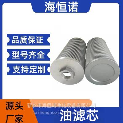 BOLL & KIRCH 滤芯 1949798 液压油滤芯 海恒诺净化