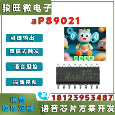 ap89021 otpоƬIC ͻҪоƬIC20