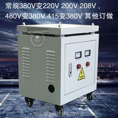 Ϻֱ440v380vѹཱུѹSG-12KVA12ǧȫͭ