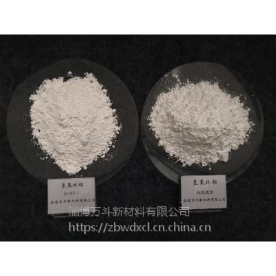 活性高白氢氧化铝微粉WF-1含量99，8%