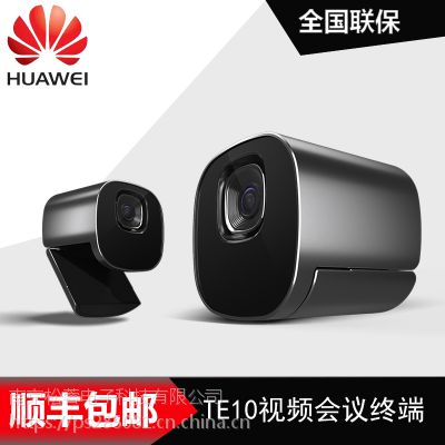 HUAWEIΪƵնTE20ϵͳ1080pPZT˷wifi