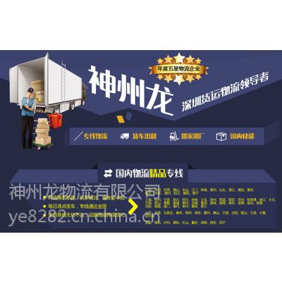 惠州惠阳发物流到江苏连云港天天发车专线直达