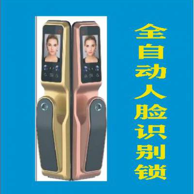 易视联通全自动人脸识别智能锁EVF-2通用防盗门电子锁