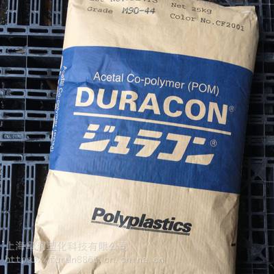 经销高刚性 低翘曲性POM_日本宝理POM DURACON TR-20 15%滑石粉