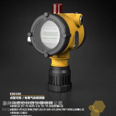 供应特安es2000t/esd200点型可燃气体探测器 / 有毒气体探测器/氧气