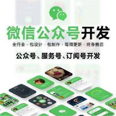 【友拓软件】(图)-微信小程序模板-微信小程序
