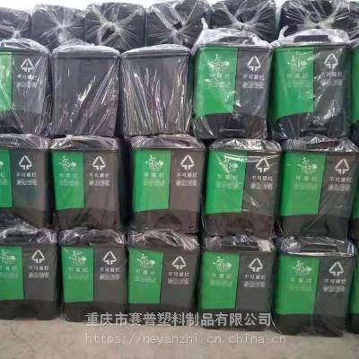 重庆有生产塑料分类垃圾桶厂家