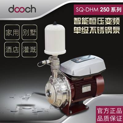 220V家用变频水泵杜科SQ-DHM60/0.75系列灌溉酒店别墅用单级增压泵