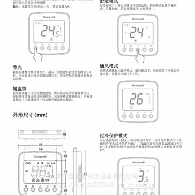 北京约克YCAG系列铁壳代理