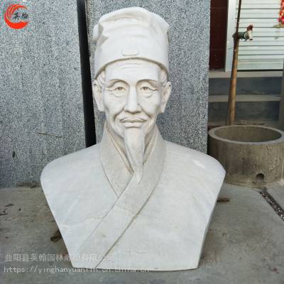 石雕李时珍四大名医雕塑古代人物头像肖像半身像胸像雕塑