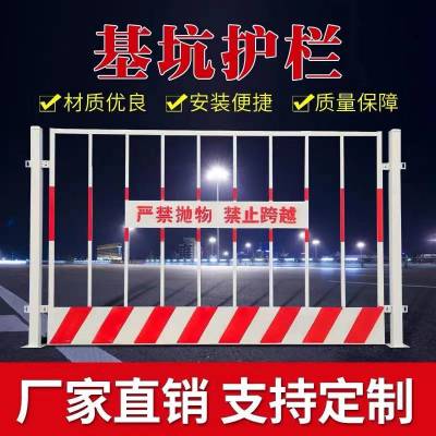 竖杆基坑护栏网 基坑护栏网片 电梯防护门