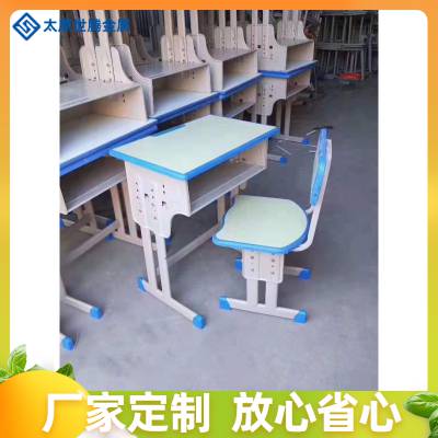 长治世腾幼儿园塑料桌椅 学生辅导班课桌椅定制量大从优