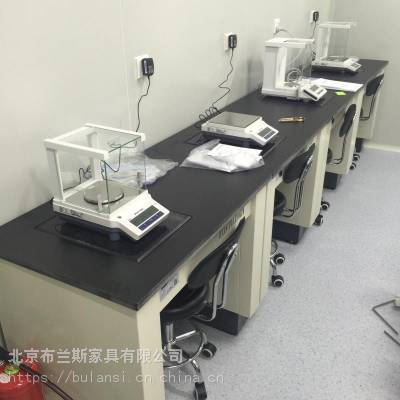 北京|全钢三级减震天平台十万级天平桌实验室防震台高温实验台化验室操作台