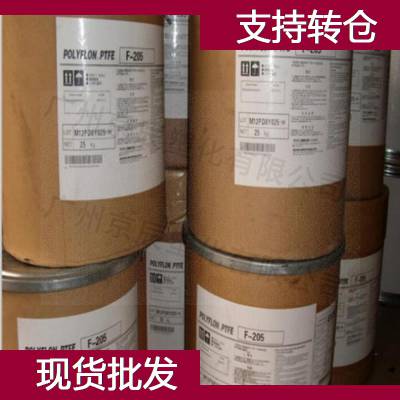 大金氟化工 PTFE POLYFLON L-5F塑料原料 大金氟 聚四氟乙烯