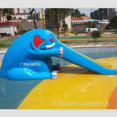 水上乐园小象滑梯儿童游乐设备戏水玩具ML-XP1003