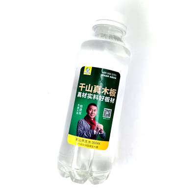 不干胶双面印矿泉水标签优选珠光材质高清印刷防水防油