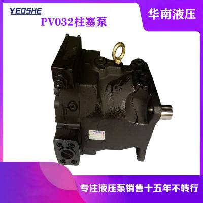 台湾油升柱塞泵PV032-A1/2/3/4RM1BON PV032-A1/2/3/4LM1BON油泵