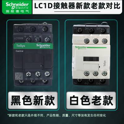 施耐德 LC1F185MD 三极接触器 F系列 185A 220V DC原装正品