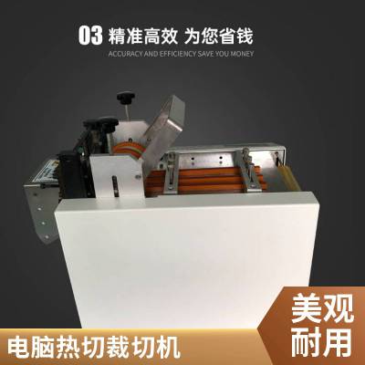 电脑排线裁切 切口整齐 热缩套管切管机 黄蜡管裁切机切割机 工厂直发