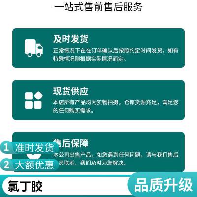 开姆洛克608 橡胶与金属热硫化胶粘剂胶水 发货及时