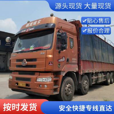合肥到南阳物流公司回程车货运 整厂搬家 上门配送包装卸货
