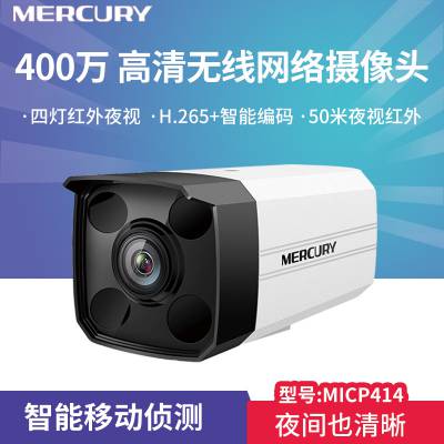 ˮMIPC414ˮ400Ͳͷ