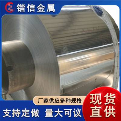 1060单零铝箔 8079复合铝箔卷 0.5厚 新能源动力 电池涂碳3003双面光