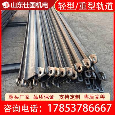 矿用电缆单轨吊配件 轻型轨道 设计合理 结构紧凑 支持定制 源头工厂