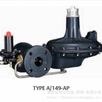 TartariniA/149-AP减压阀，塔塔里尼A/149 - AP调 压 器