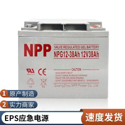 NPP耐普胶体蓄电池NPG12-120AH12V120AH直流屏UPS电源阀控式