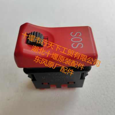 ʮ߶ն˱M7-3750085E_ն˱