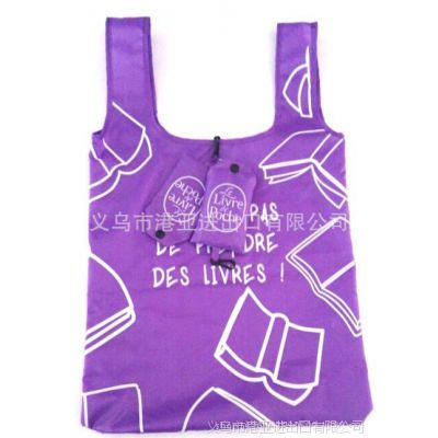 厂家定制满版印刷紫色手机式环保折叠袋 便携式购物袋