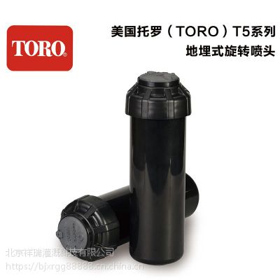 TOROT5ϵеתͷ ԰ֹȵͷ ԰̻תͷ