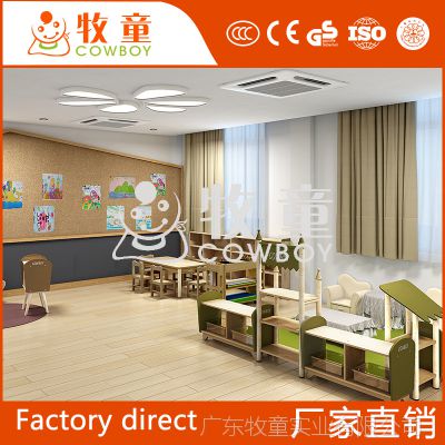 广东牧童供应幼儿园课室设计整体规划幼儿园儿童家具定制批发