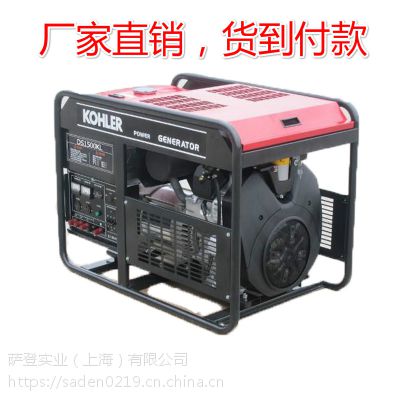 进口本田全自动5千瓦电启动汽油发电机220v