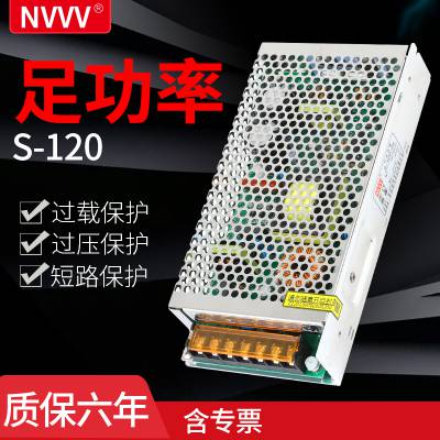 ΰLEDصԴS-120W-24V-*** ƴƷNES