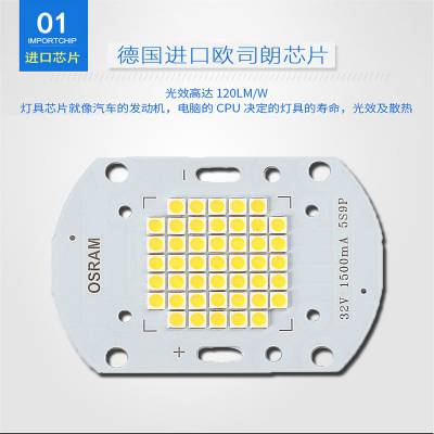 芯鹏达聚光贴片LED投射灯 户外亮化照明500W 集成COB投光灯