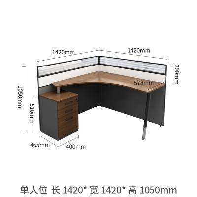 转角职员办公桌定制办公家具厂家