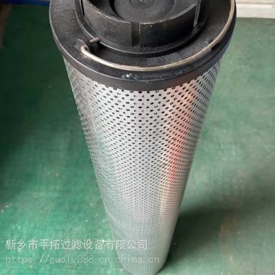 过滤器滤芯P-BCS-20-10μ-SZ 平拓电厂滤油器滤芯