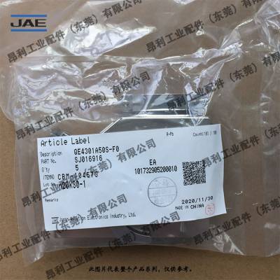 QE4301A50S-F0 JAE Electronics λ ֻ ̸