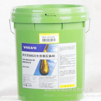 VOLVOֶ98620ЧҺѹ46#ĥҺѹVG46 20