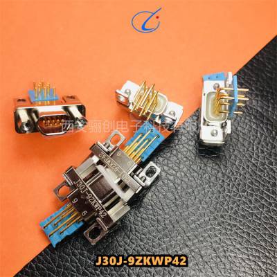 J30J矩形连接器 J30J-9ZKP-1.2m 插座电缆接插件拍前咨询