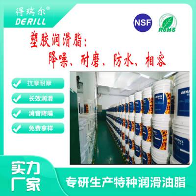 Derill crd(ӦPG-54)ˮƶǯ˨ϲ֬͵