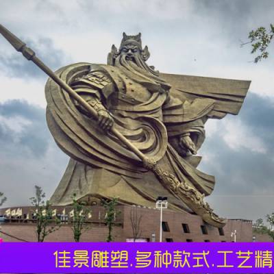 铜雕关公像铸铜武财神雕塑寺庙神像铜雕摆件支持定制