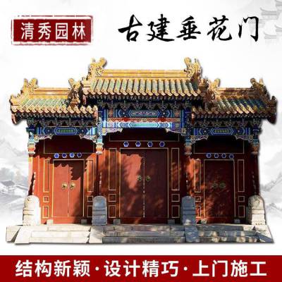 仿古建筑垂花门苏式彩绘庙古建门楼垂柱门现场施工 清秀技术支持