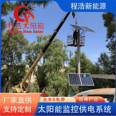 青海西宁太阳能监控厂家 兰州太阳能监控厂家供应太阳能发电
